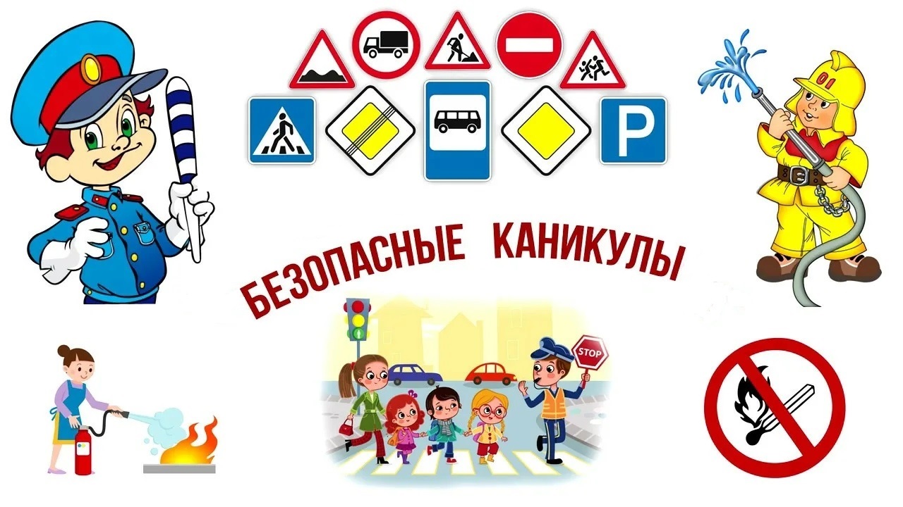kanikuly