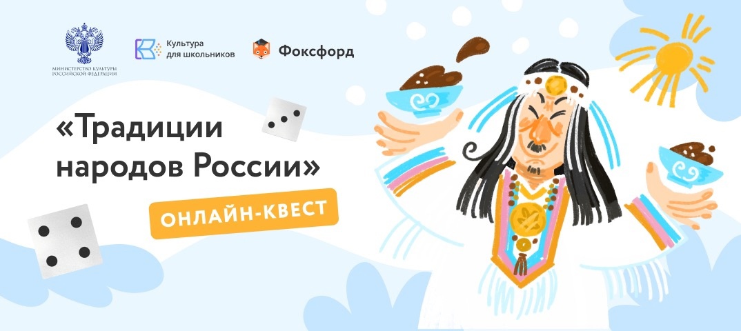 Баннер