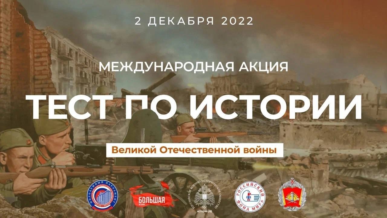 баннер