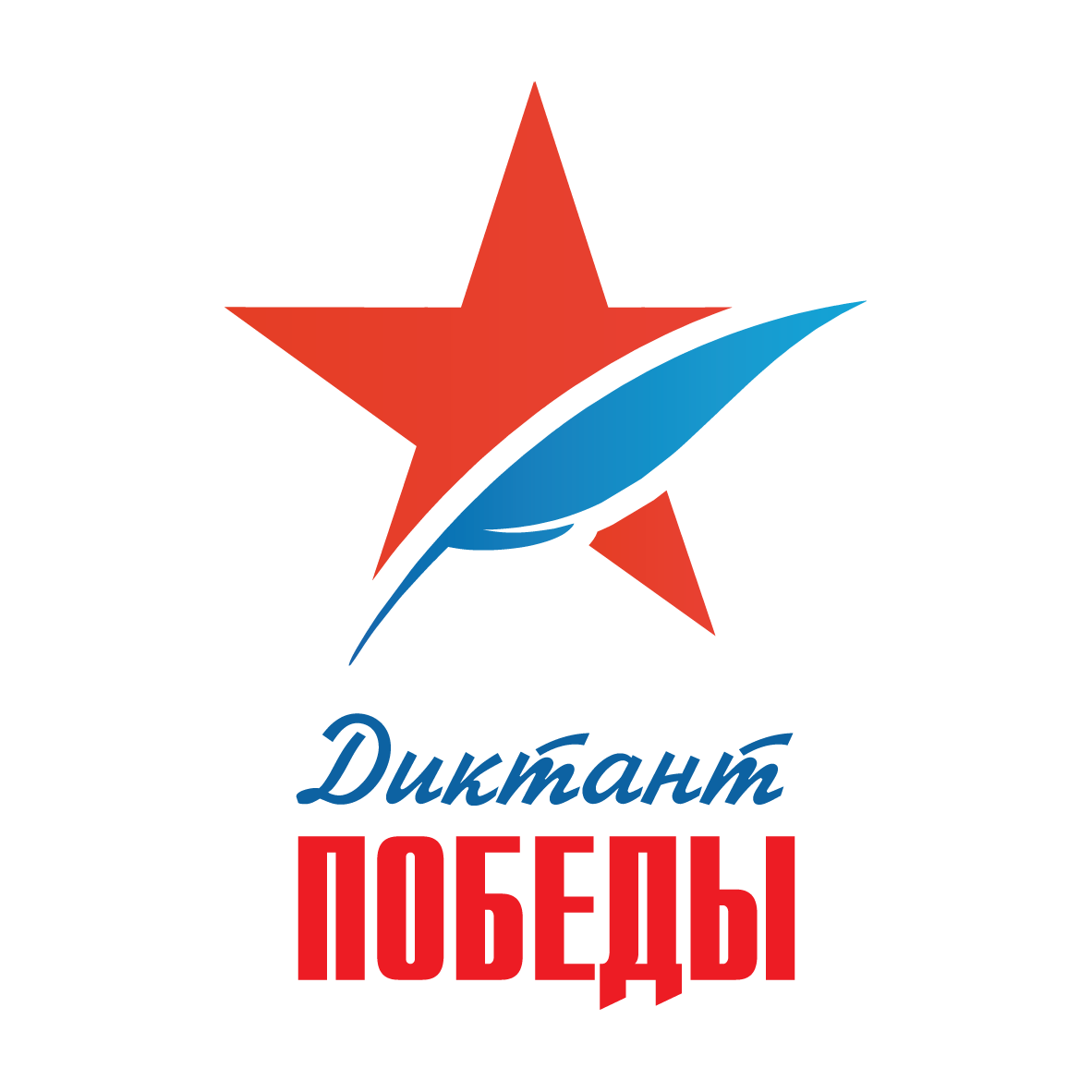 Diktant Pobed logo